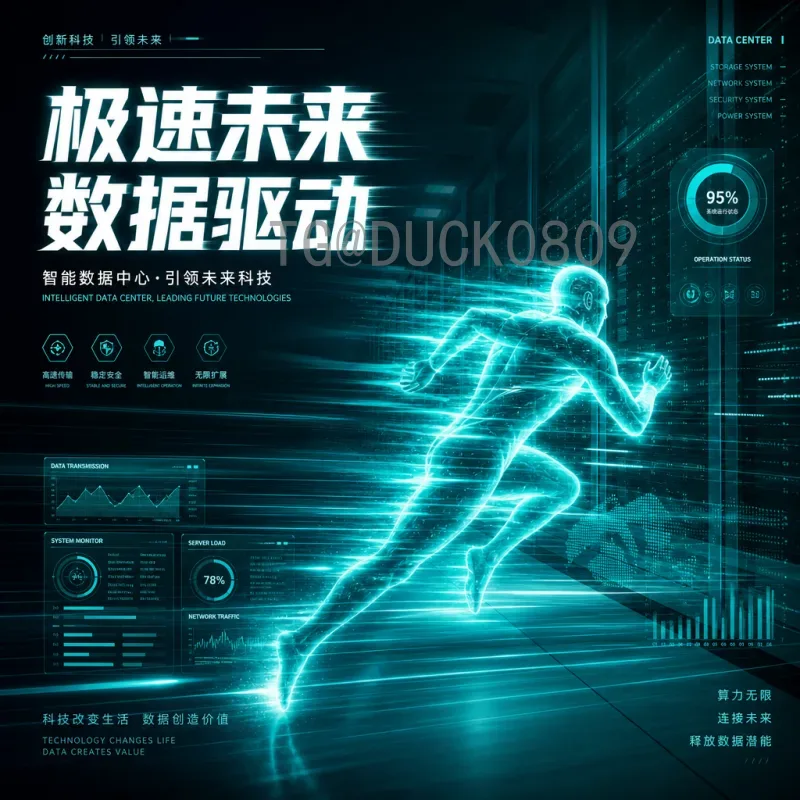 2026世界杯参赛名额分配全解析：各大洲名额变化与影响