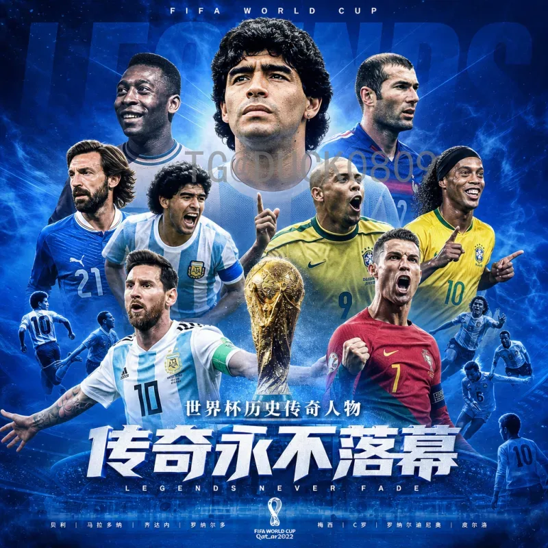 完整2026年国际足联世界杯大洋洲名额解读：历史性突破与竞争格局分析